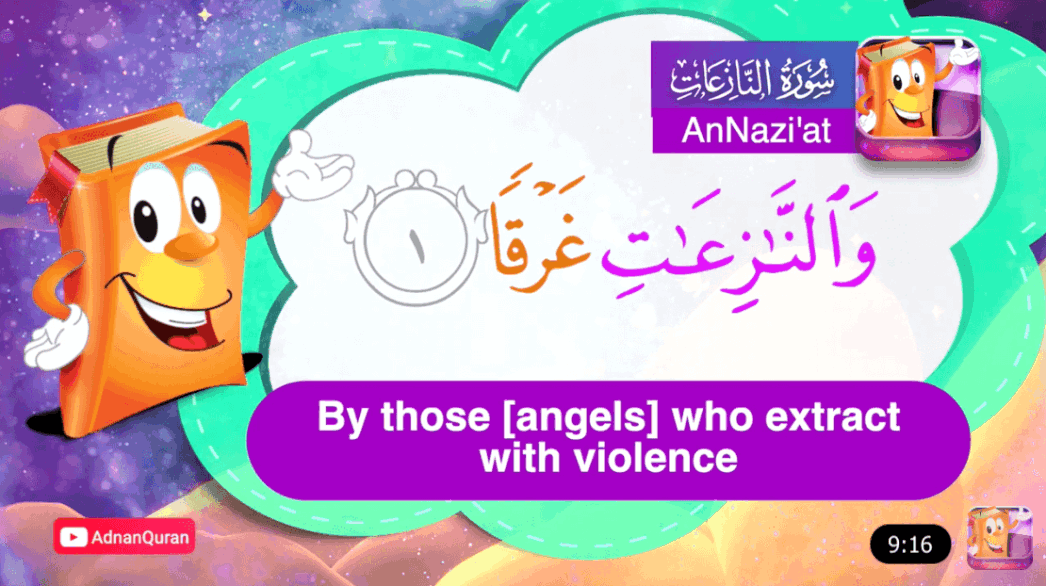 Adnan The Quran Teacher 