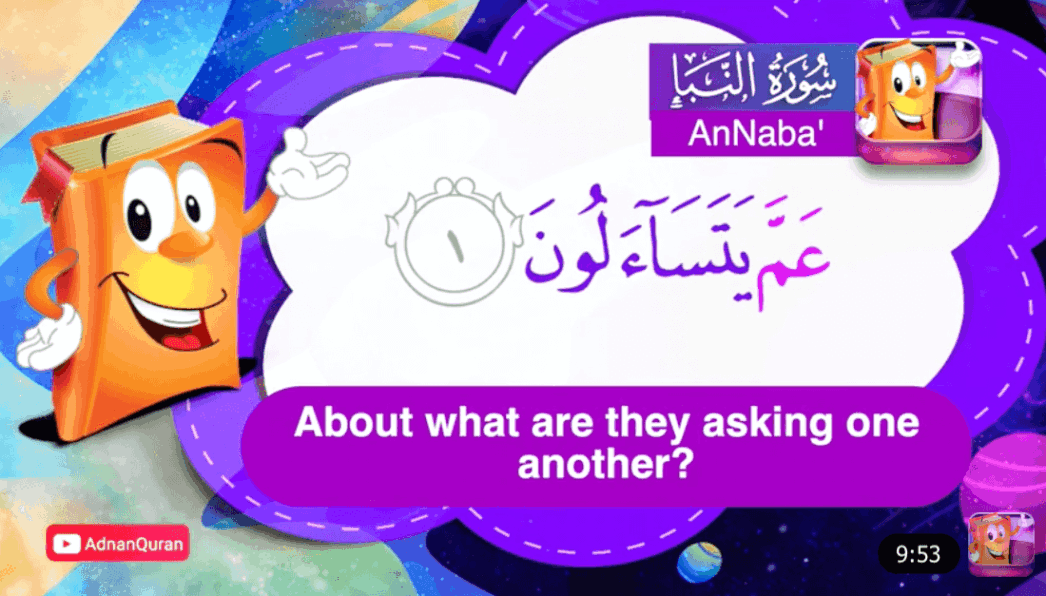 Adnan The Quran Teacher 