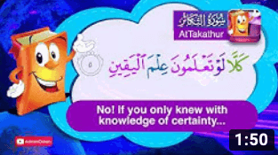 Adnan The Quran Teacher 