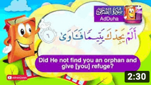 Adnan The Quran Teacher 