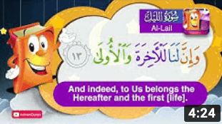 Adnan The Quran Teacher 