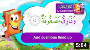Adnan The Quran Teacher 