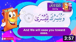 Adnan The Quran Teacher 