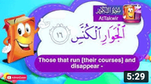 Adnan The Quran Teacher 